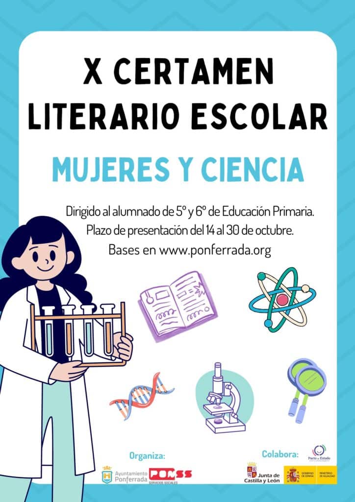 CARTELcertamen literario escolar