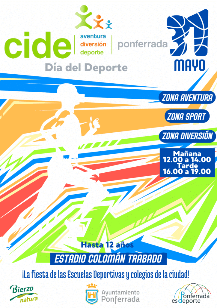 CIDE, Ciudad Deportiva